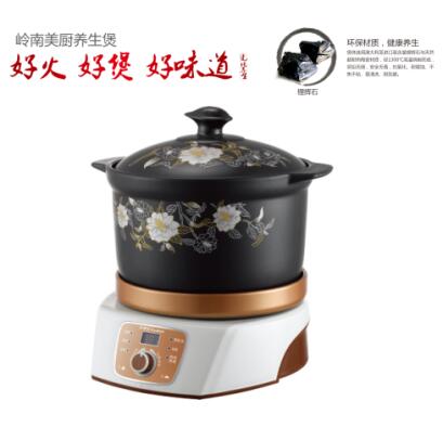 爱奇屋 激情飞扬保温杯AI-L11A  + 岭南美厨养生宝RGD25B
      