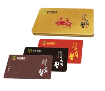 权礼甄选 阳澄湖大闸蟹 298型礼品卡